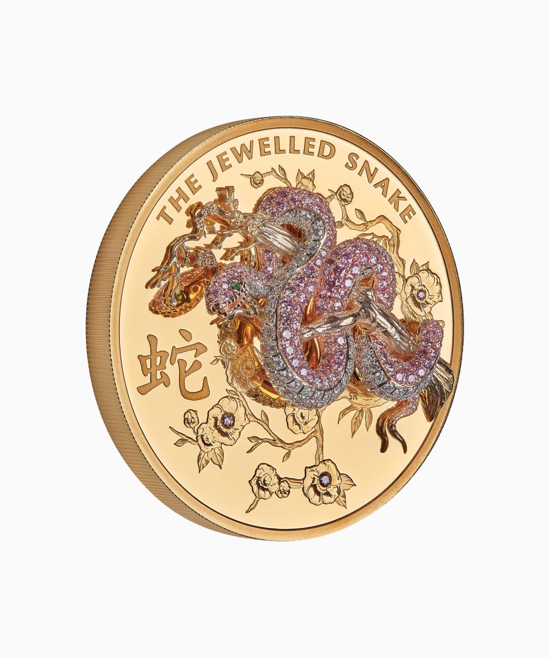 The Jewelled Snake 2023 10oz Gold Proof Coin