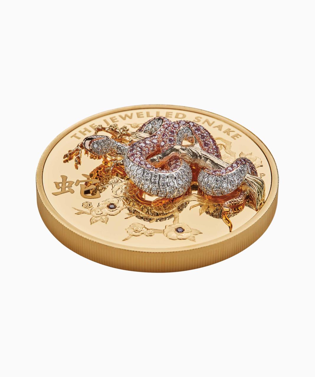The Jewelled Snake 2023 10oz Gold Proof Coin